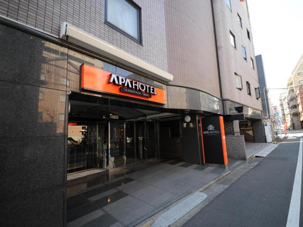 Apa Hotel Kamata Eki-Nishi Tokyo Eksteriør billede