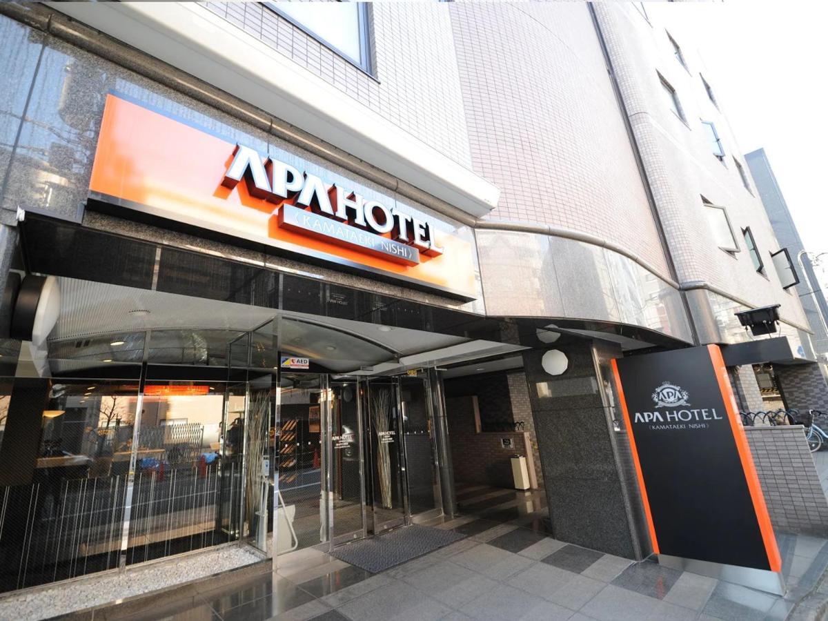 Apa Hotel Kamata Eki-Nishi Tokyo Eksteriør billede